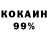 ТГК вейп ChikKV
