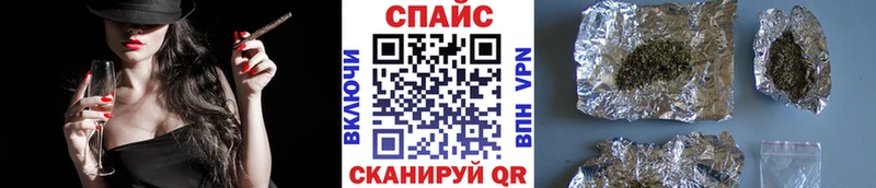 Бутират бутик  закладка  Урень 