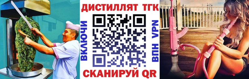 Еда ТГК марихуана  Урень 
