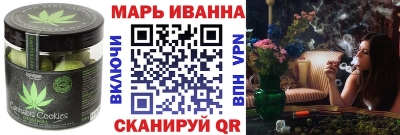 Печенье с ТГК марихуана Урень