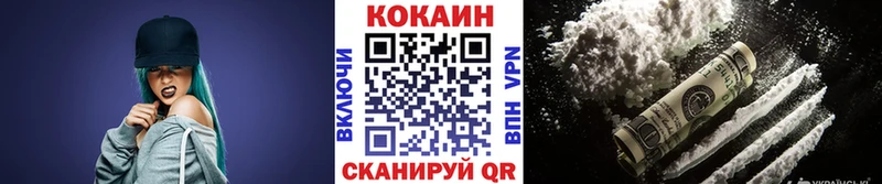 Кокаин Columbia Урень