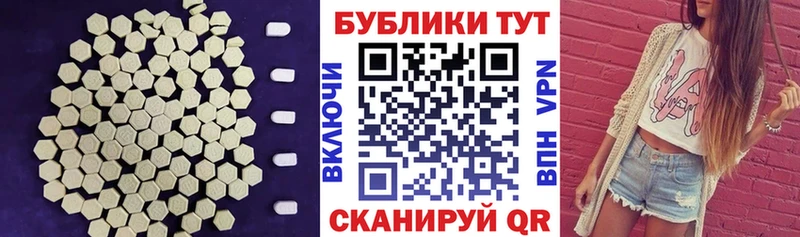 Ecstasy Punisher блэк спрут как войти Урень даркнет сайт