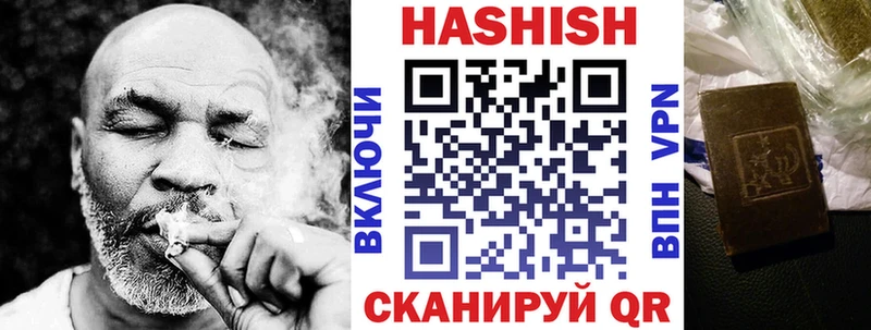 ГАШ ice o lator  где найти   kraken ссылки  Урень 