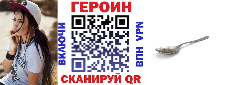 darknet официальный сайт как найти закладки Урень ГЕРОИН Афган