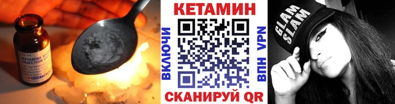 blacksprut онион  купить  цена  Урень  shop официальный сайт  КЕТАМИН ketamine 
