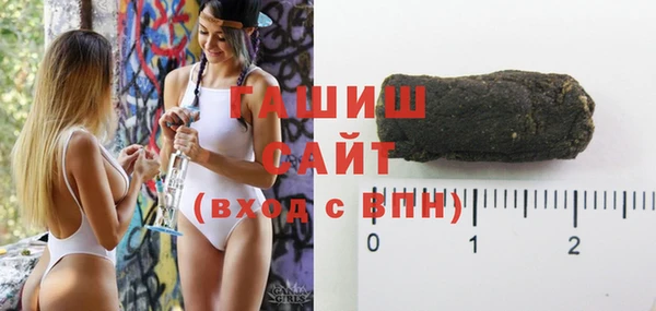 МДМА Арсеньев