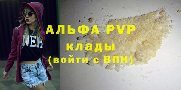 МДМА Арсеньев