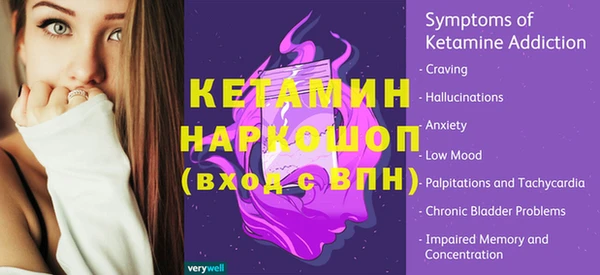 МДМА Арсеньев