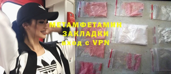 МДМА Арсеньев