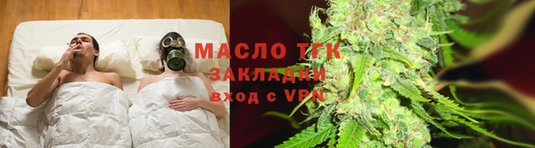 МДМА Арсеньев