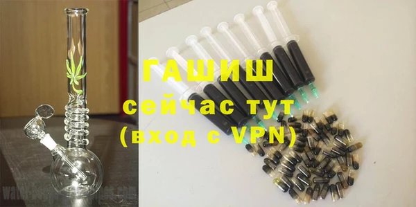 МДМА Арсеньев