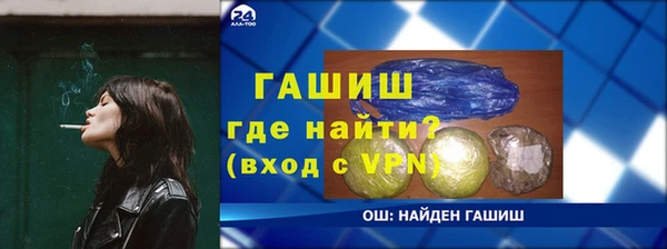 гашиш Армянск