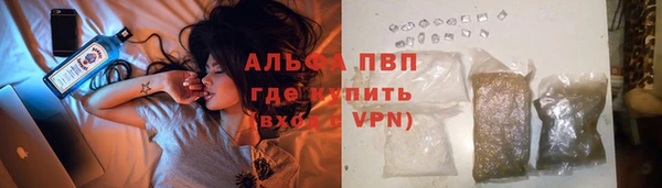 гашиш Армянск