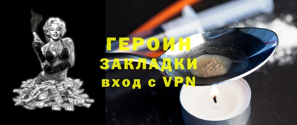 МДМА Арсеньев