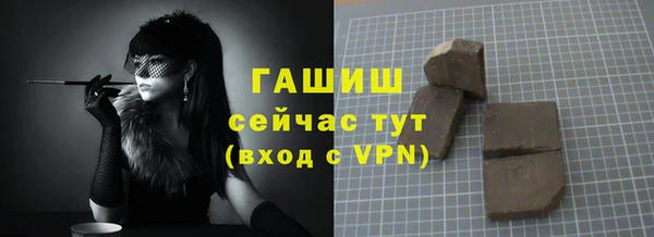 гашиш Армянск
