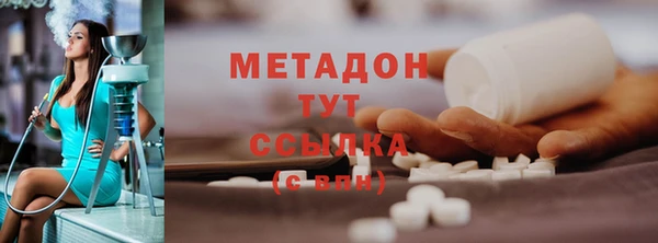 не бодяженный Аркадак