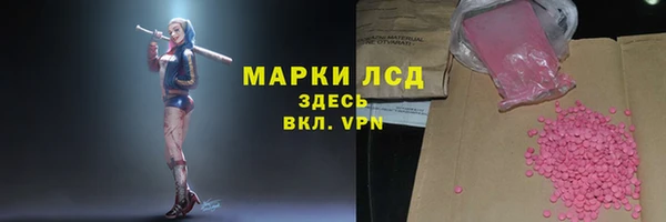 МДМА Арсеньев