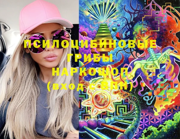 МДМА Арсеньев