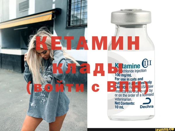 МДМА Арсеньев