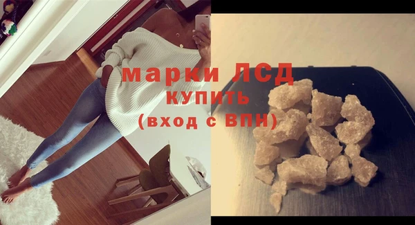 гашиш Армянск