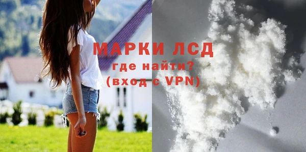гашиш Армянск