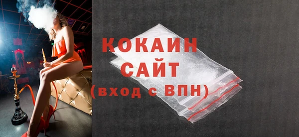 гашиш Армянск
