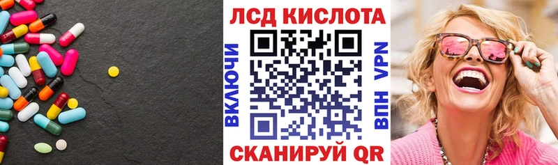 купить  цена  KRAKEN   ЛСД экстази кислота  Урень 