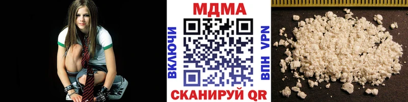 MDMA VHQ  Урень 
