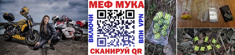 МЕФ 4 MMC  наркотики  omg онион  Урень 