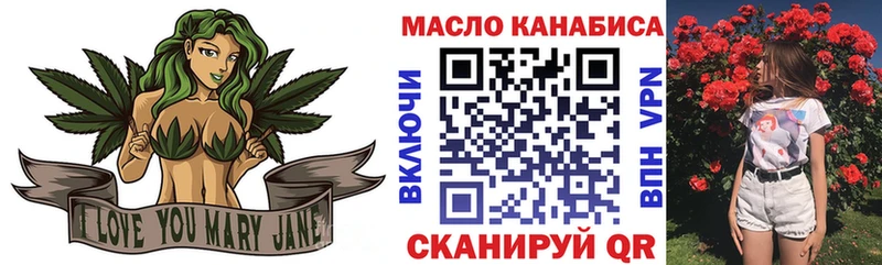 ТГК гашишное масло  как найти   кракен ONION  Урень 