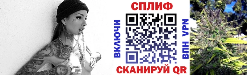 продажа наркотиков Урень Бошки Шишки VHQ